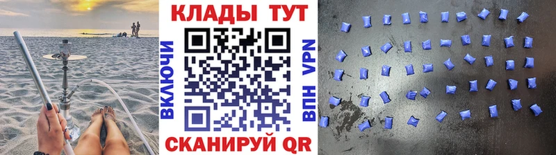 Где найти наркотики Копейск hydra вход  Мефедрон  СОЛЬ  МАРИХУАНА  КОКАИН  АМФ 