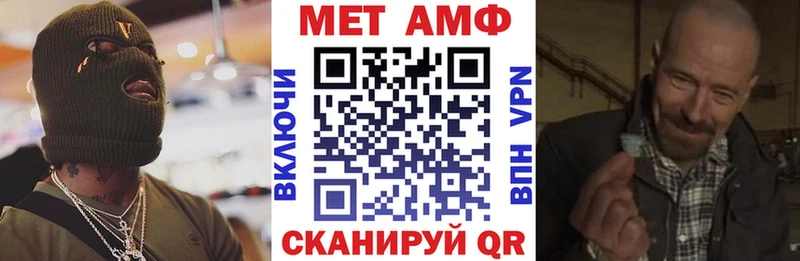 где купить наркоту  Копейск  АМФ VHQ 