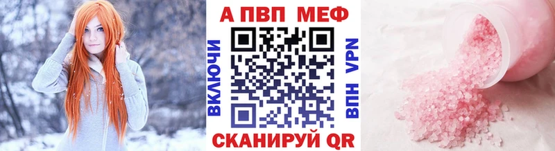 наркошоп  Копейск  Alpha PVP мука 