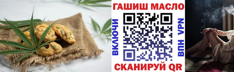 kraken   купить наркоту  Копейск  Canna-Cookies конопля 