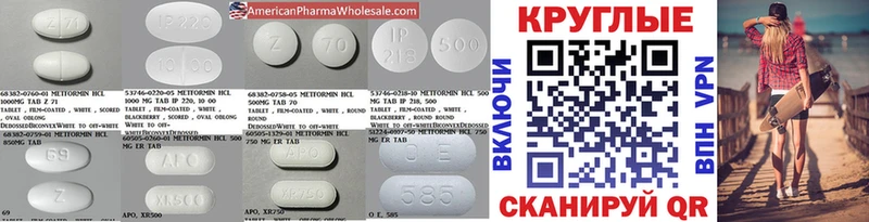 наркота  Копейск  Ecstasy Punisher 