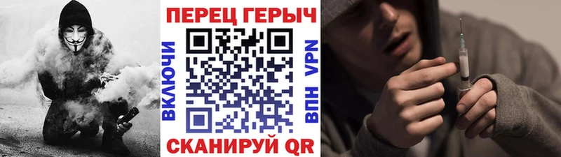 что такое наркотик  omg ONION  Героин герыч  Копейск 