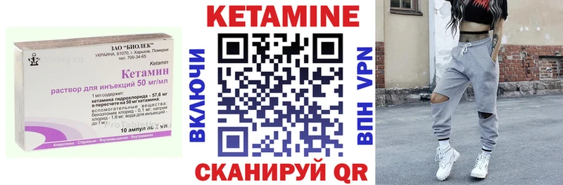Кетамин VHQ  Копейск 