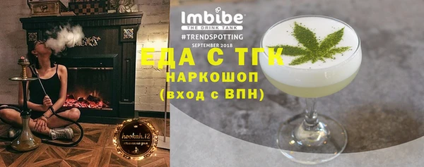 первитин Алексеевка
