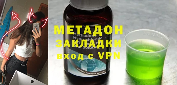 первитин Алексеевка