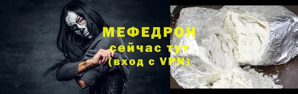 ГАЛЛЮЦИНОГЕННЫЕ ГРИБЫ Зеленокумск