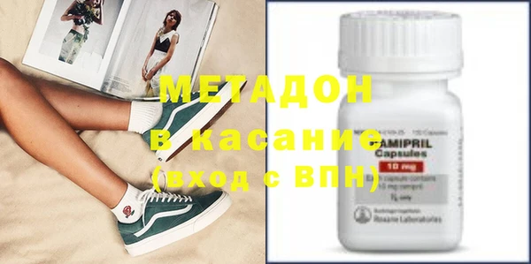 первитин Алексеевка