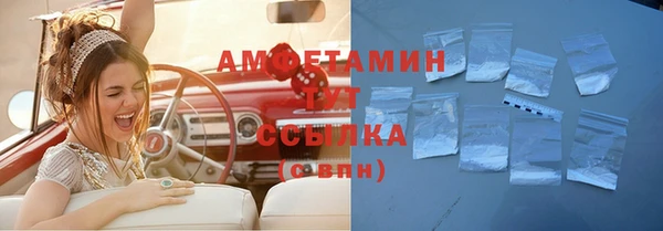 первитин Алексеевка