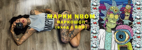 первитин Алексеевка