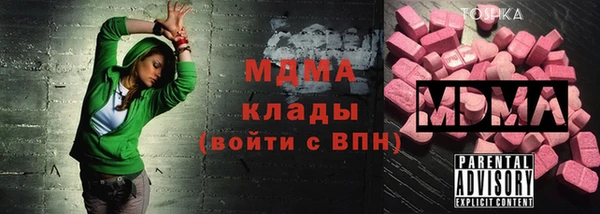 первитин Алексеевка