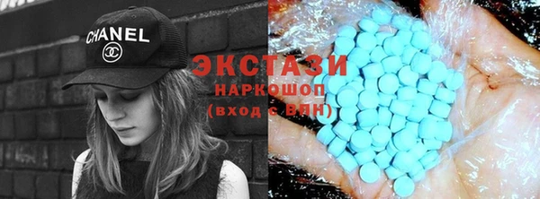 первитин Алексеевка