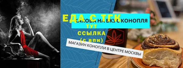 прущий лед Абаза