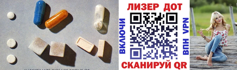 где продают наркотики  Копейск  ЛСД экстази ecstasy 