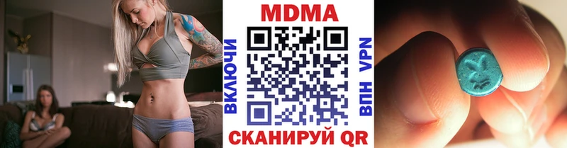 MDMA молли Копейск