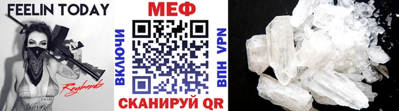 МЕФ 4 MMC  Копейск 