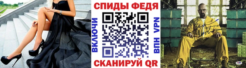 блэк спрут Копейск Первитин мет