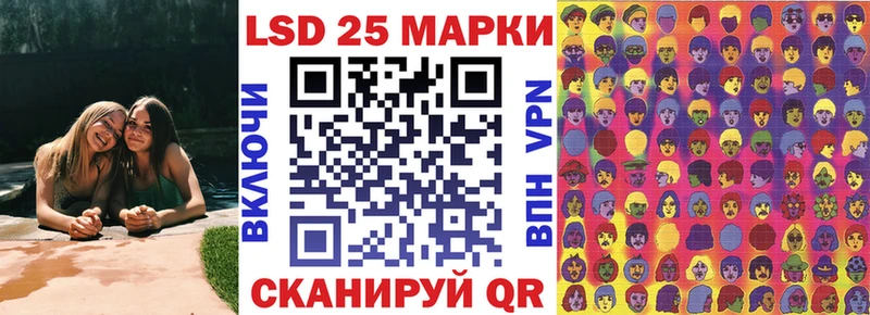 Марки NBOMe 1,8мг  ОМГ ОМГ ONION  Копейск 