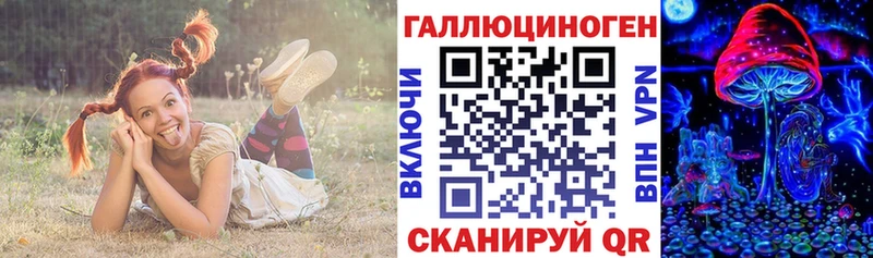 Галлюциногенные грибы прущие грибы  магазин продажи   Копейск 